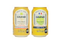 グランドモルト